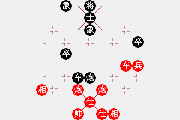 象棋棋譜圖片：上海金外灘隊(duì) 華辰昊 勝 浙江民泰銀行隊(duì) 孫昕昊 - 步數(shù)：110 