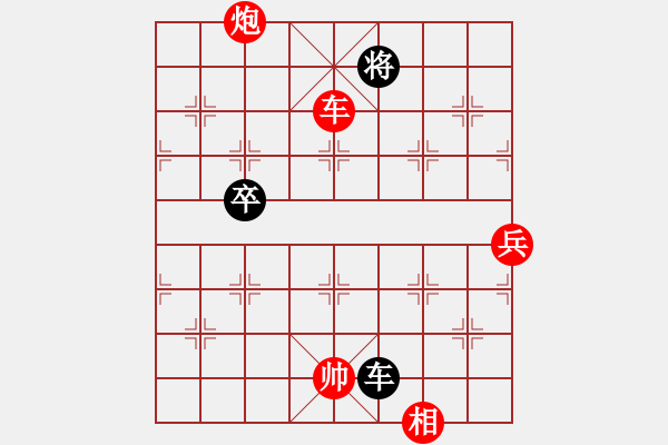 象棋棋譜圖片：上海金外灘隊(duì) 華辰昊 勝 浙江民泰銀行隊(duì) 孫昕昊 - 步數(shù)：140 