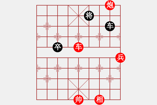 象棋棋譜圖片：上海金外灘隊(duì) 華辰昊 勝 浙江民泰銀行隊(duì) 孫昕昊 - 步數(shù)：150 