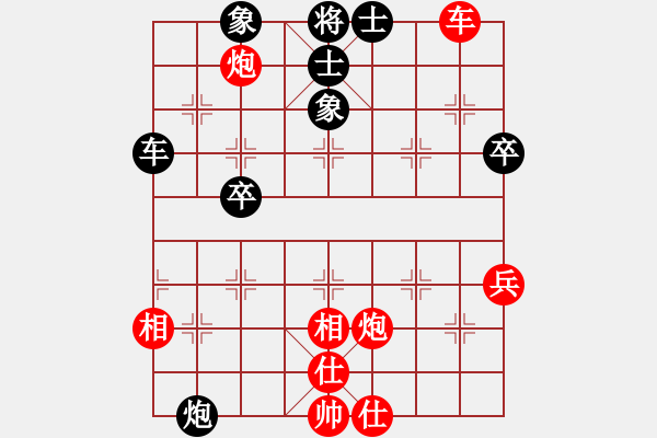 象棋棋譜圖片：上海金外灘隊(duì) 華辰昊 勝 浙江民泰銀行隊(duì) 孫昕昊 - 步數(shù)：70 