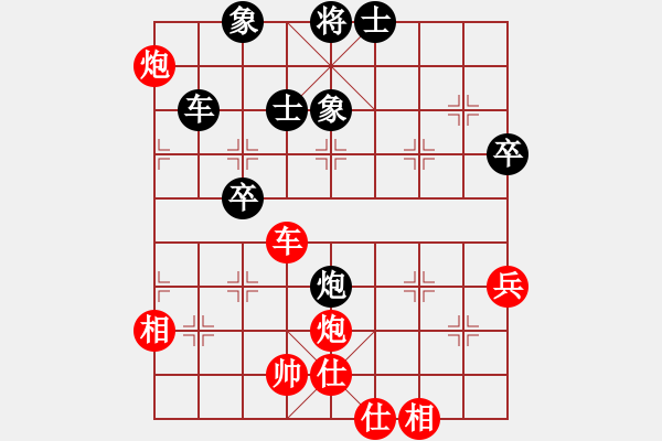 象棋棋譜圖片：上海金外灘隊(duì) 華辰昊 勝 浙江民泰銀行隊(duì) 孫昕昊 - 步數(shù)：90 