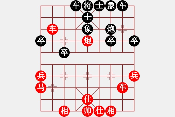 象棋棋譜圖片：湖南衡山曾吳奈VS星海小不點(diǎn)(2015-5-11) - 步數(shù)：30 