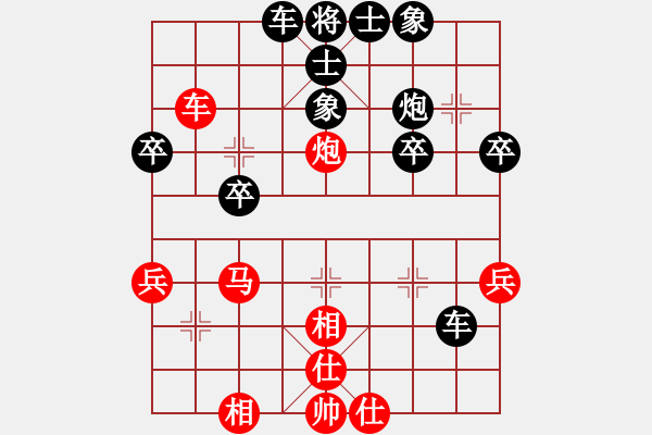 象棋棋譜圖片：湖南衡山曾吳奈VS星海小不點(diǎn)(2015-5-11) - 步數(shù)：33 