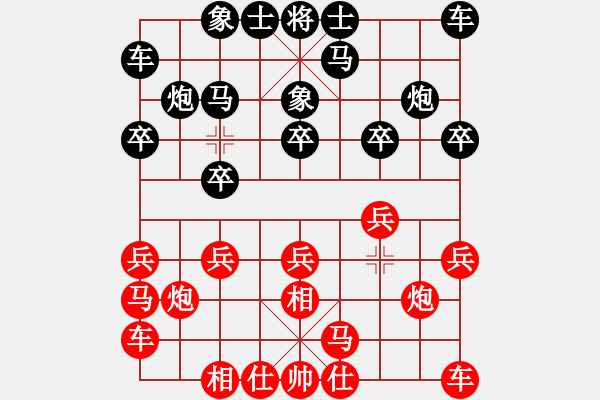 象棋棋譜圖片：浙江 陸宏偉 負(fù) 合肥 萬川 - 步數(shù)：10 