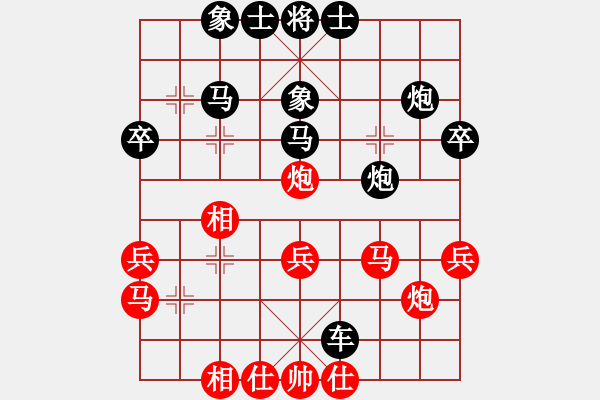 象棋棋譜圖片：浙江 陸宏偉 負(fù) 合肥 萬川 - 步數(shù)：30 