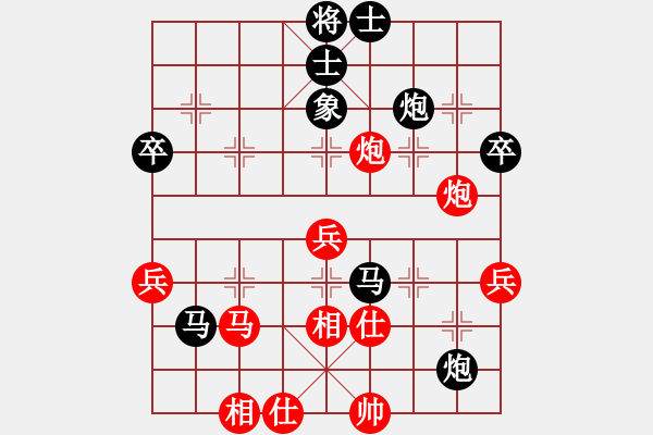 象棋棋譜圖片：浙江 陸宏偉 負(fù) 合肥 萬川 - 步數(shù)：70 