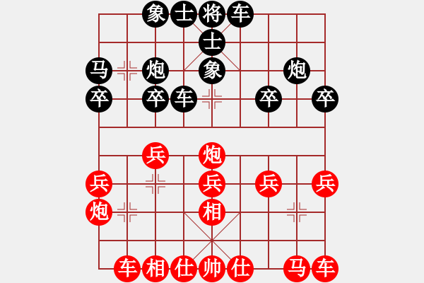 象棋棋譜圖片：浙江 茹一淳 勝 黑龍江 孫偉吉 - 步數：20 