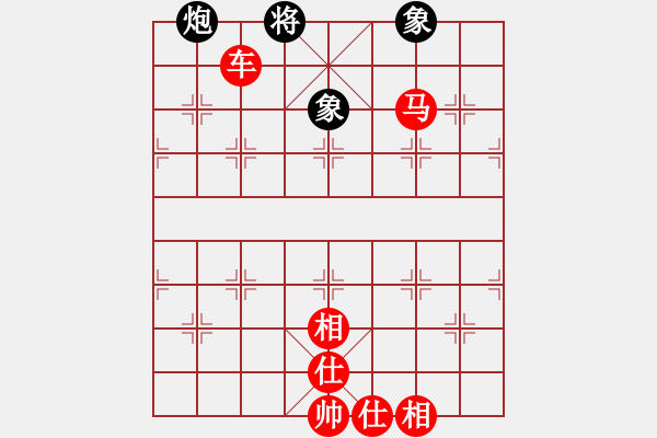 象棋棋谱图片：车马胜炮双象 - 步数：10 