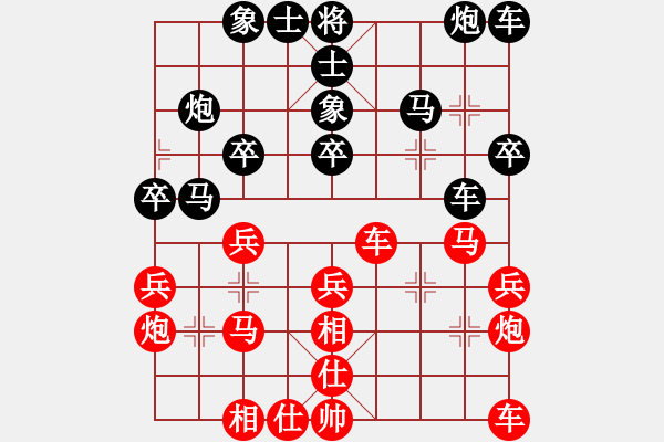 象棋棋谱图片：武俊强 先和 赵金成 - 步数：30 