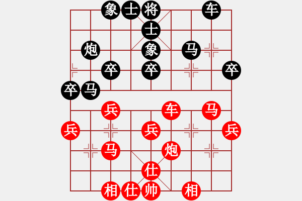 象棋棋谱图片：武俊强 先和 赵金成 - 步数：40 