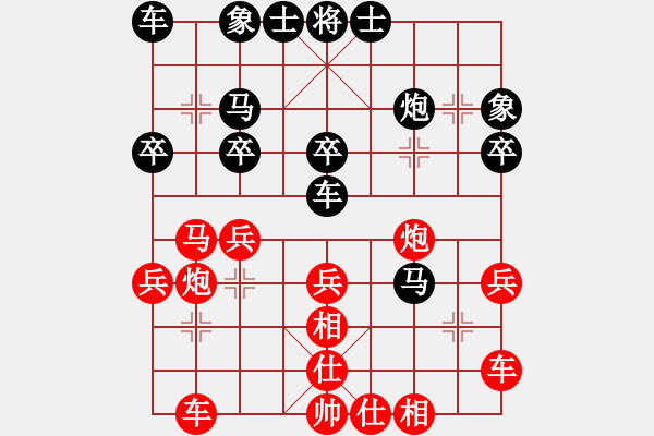 象棋棋譜圖片：洪智 先勝 聶鐵文 - 步數：30 