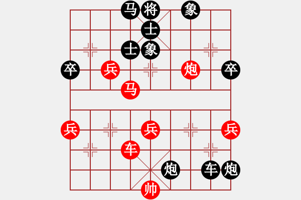 象棋棋譜圖片：溫州老郭(3段)-負(fù)-太陽之子(3段) - 步數(shù)：100 