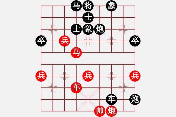 象棋棋譜圖片：溫州老郭(3段)-負(fù)-太陽之子(3段) - 步數(shù)：104 