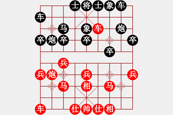 象棋棋譜圖片：溫州老郭(3段)-負(fù)-太陽之子(3段) - 步數(shù)：20 