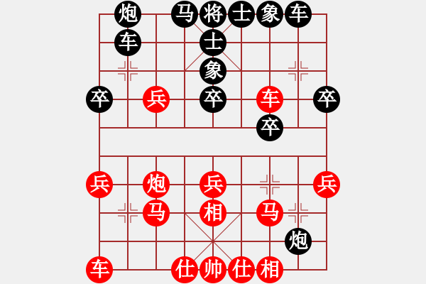 象棋棋譜圖片：溫州老郭(3段)-負(fù)-太陽之子(3段) - 步數(shù)：30 