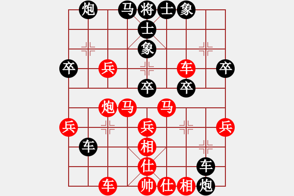 象棋棋譜圖片：溫州老郭(3段)-負(fù)-太陽之子(3段) - 步數(shù)：40 