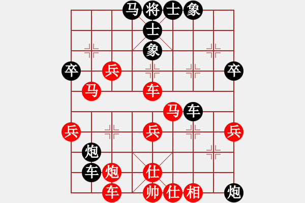 象棋棋譜圖片：溫州老郭(3段)-負(fù)-太陽之子(3段) - 步數(shù)：60 