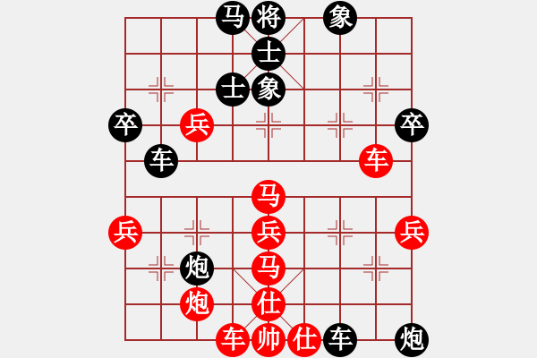 象棋棋譜圖片：溫州老郭(3段)-負(fù)-太陽之子(3段) - 步數(shù)：70 