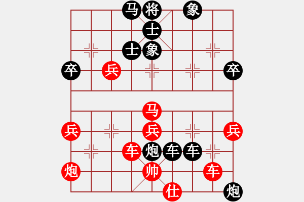 象棋棋譜圖片：溫州老郭(3段)-負(fù)-太陽之子(3段) - 步數(shù)：80 