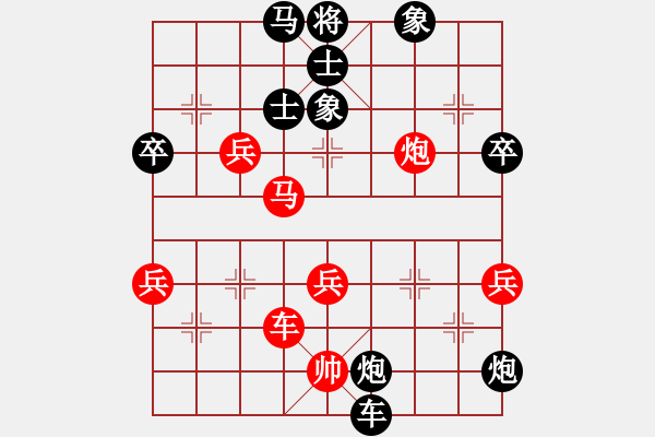 象棋棋譜圖片：溫州老郭(3段)-負(fù)-太陽之子(3段) - 步數(shù)：90 