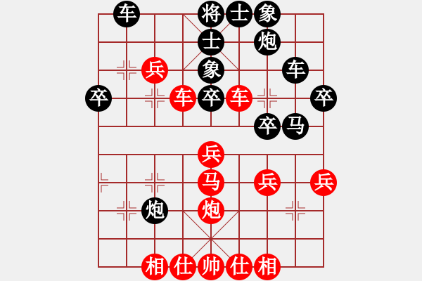 象棋棋譜圖片：英雄淚(5段)-負-雙代花(4段) - 步數(shù)：40 