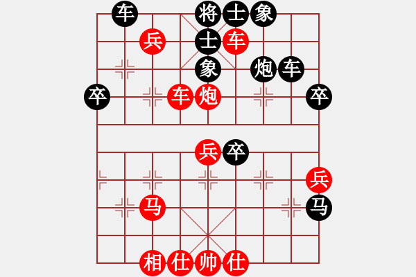 象棋棋譜圖片：英雄淚(5段)-負-雙代花(4段) - 步數(shù)：50 