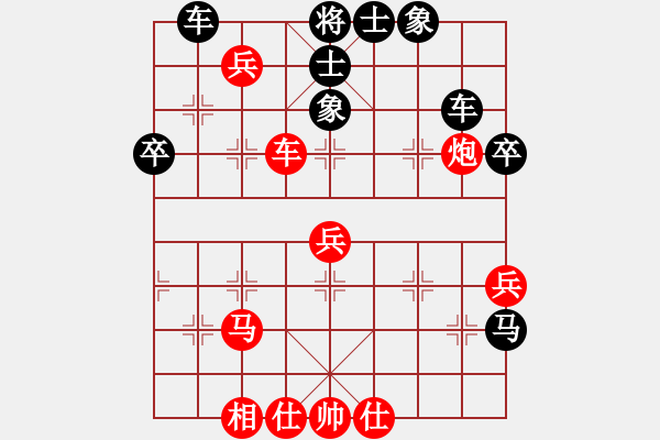 象棋棋譜圖片：英雄淚(5段)-負-雙代花(4段) - 步數(shù)：60 