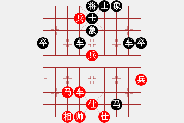 象棋棋譜圖片：英雄淚(5段)-負-雙代花(4段) - 步數(shù)：70 