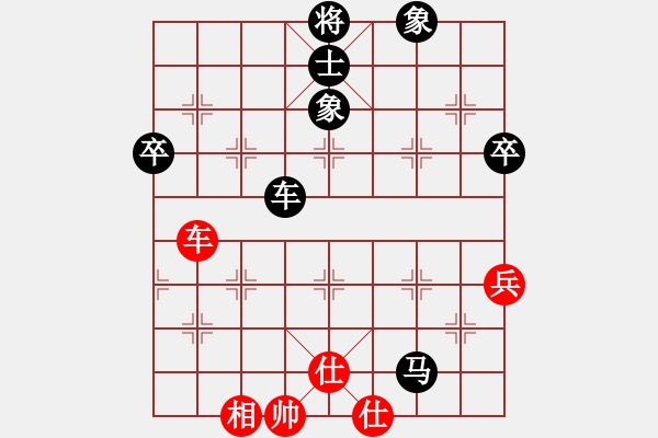 象棋棋譜圖片：英雄淚(5段)-負-雙代花(4段) - 步數(shù)：80 