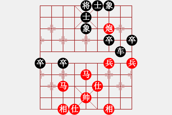 象棋棋譜圖片：2018全象個錦賽女第1輪邵如凌水先勝商志華 - 步數(shù)：70 