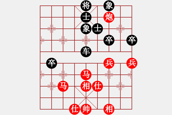 象棋棋譜圖片：2018全象個錦賽女第1輪邵如凌水先勝商志華 - 步數(shù)：80 