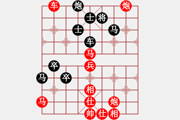 象棋棋譜圖片：棋局-3k an ab13 - 步數(shù)：30 