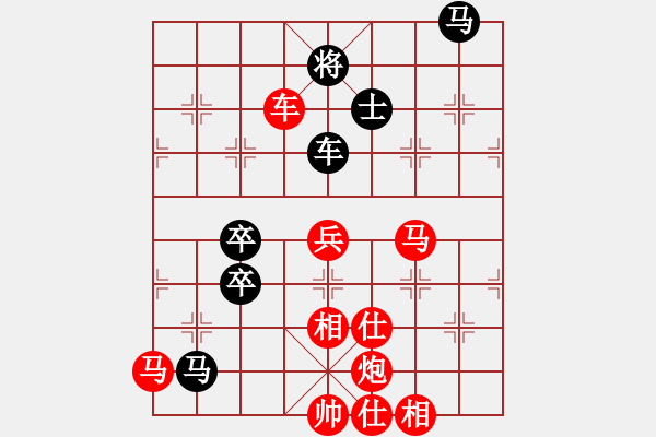 象棋棋譜圖片：棋局-3k an ab13 - 步數(shù)：40 