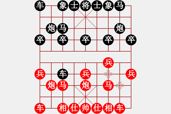 象棋棋谱图片：柳大华(6段)-胜-第一男妓(1段) - 步数：10 