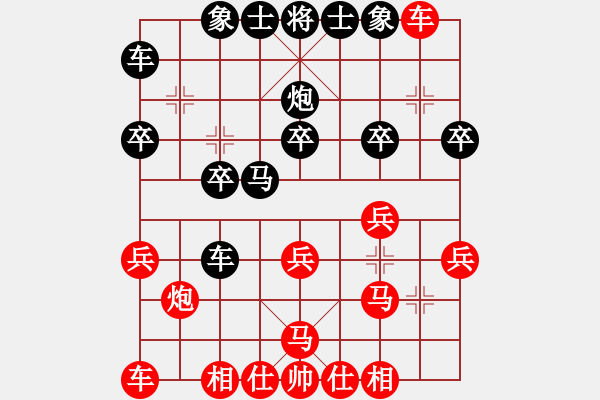 象棋棋谱图片：柳大华(6段)-胜-第一男妓(1段) - 步数：20 