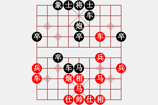 象棋棋谱图片：柳大华(6段)-胜-第一男妓(1段) - 步数：30 