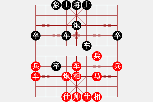 象棋棋谱图片：柳大华(6段)-胜-第一男妓(1段) - 步数：40 