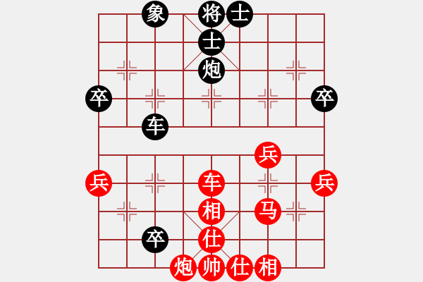 象棋棋谱图片：柳大华(6段)-胜-第一男妓(1段) - 步数：50 