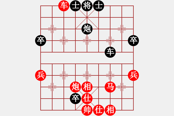 象棋棋谱图片：柳大华(6段)-胜-第一男妓(1段) - 步数：60 