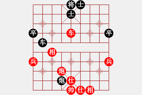 象棋棋谱图片：柳大华(6段)-胜-第一男妓(1段) - 步数：70 