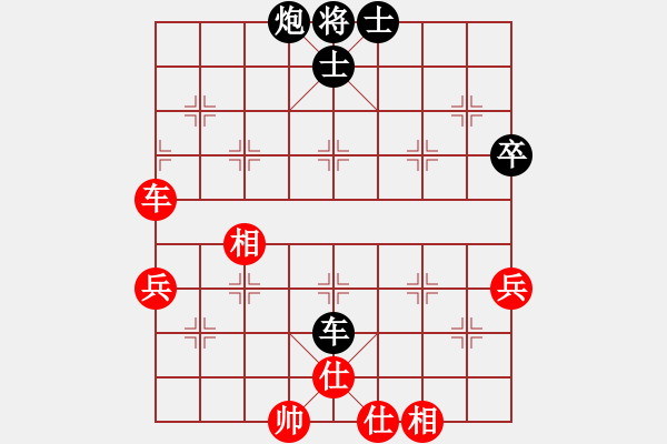 象棋棋谱图片：柳大华(6段)-胜-第一男妓(1段) - 步数：80 