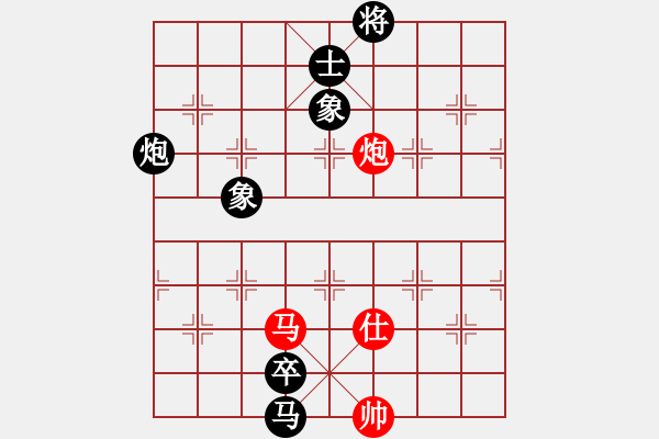 象棋棋谱图片：2020年阳泉市“丰收杯”全民象棋赛：第三轮.第1台：贾银祥（先负）张海军 - 步数：132 