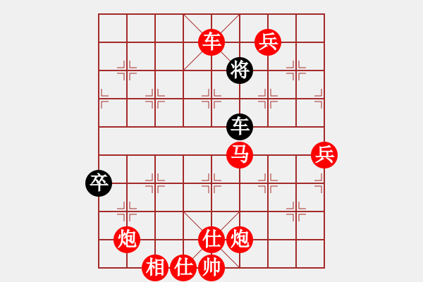 象棋棋譜圖片：2018.10.16.4純?nèi)嗽u測后負仙人指路轉(zhuǎn)列炮.pgn - 步數(shù)：100 