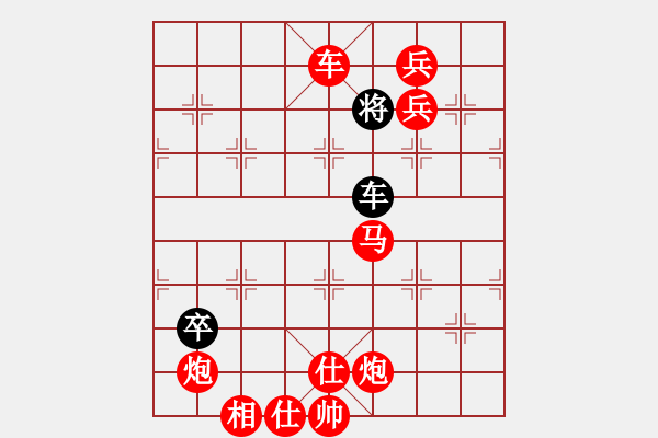 象棋棋譜圖片：2018.10.16.4純?nèi)嗽u測后負仙人指路轉(zhuǎn)列炮.pgn - 步數(shù)：109 