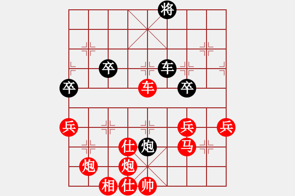 象棋棋譜圖片：2018.10.16.4純?nèi)嗽u測后負仙人指路轉(zhuǎn)列炮.pgn - 步數(shù)：70 