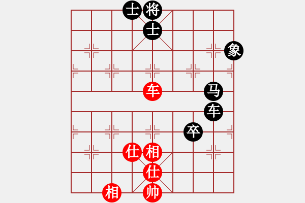 象棋棋譜圖片：教父(月將)-負-蒲陽劍客(6段) - 步數(shù)：120 