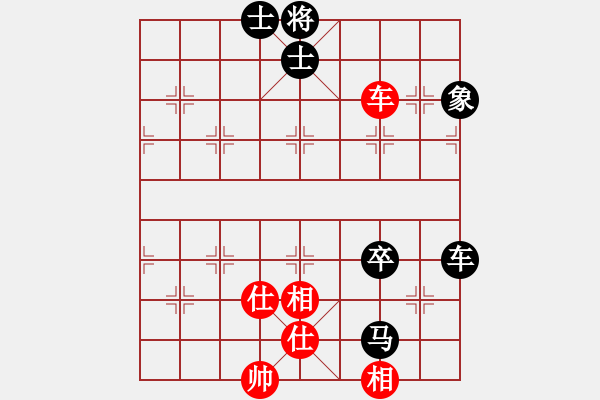 象棋棋譜圖片：教父(月將)-負-蒲陽劍客(6段) - 步數(shù)：130 