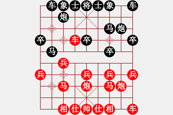 象棋棋譜圖片：教父(月將)-負-蒲陽劍客(6段) - 步數(shù)：20 