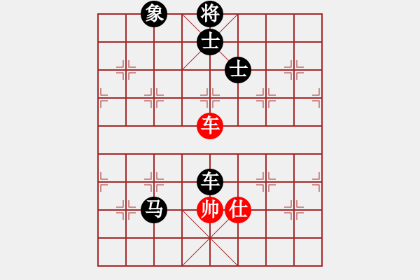 象棋棋譜圖片：教父(月將)-負-蒲陽劍客(6段) - 步數(shù)：210 