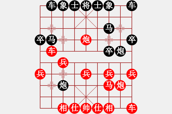 象棋棋譜圖片：教父(月將)-負-蒲陽劍客(6段) - 步數(shù)：30 